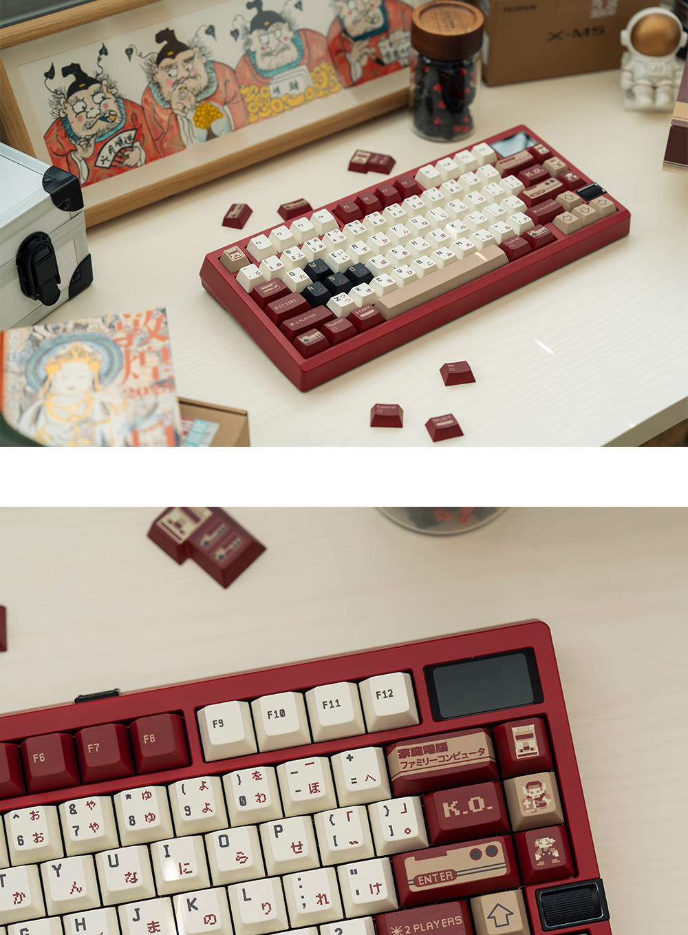 keycaps