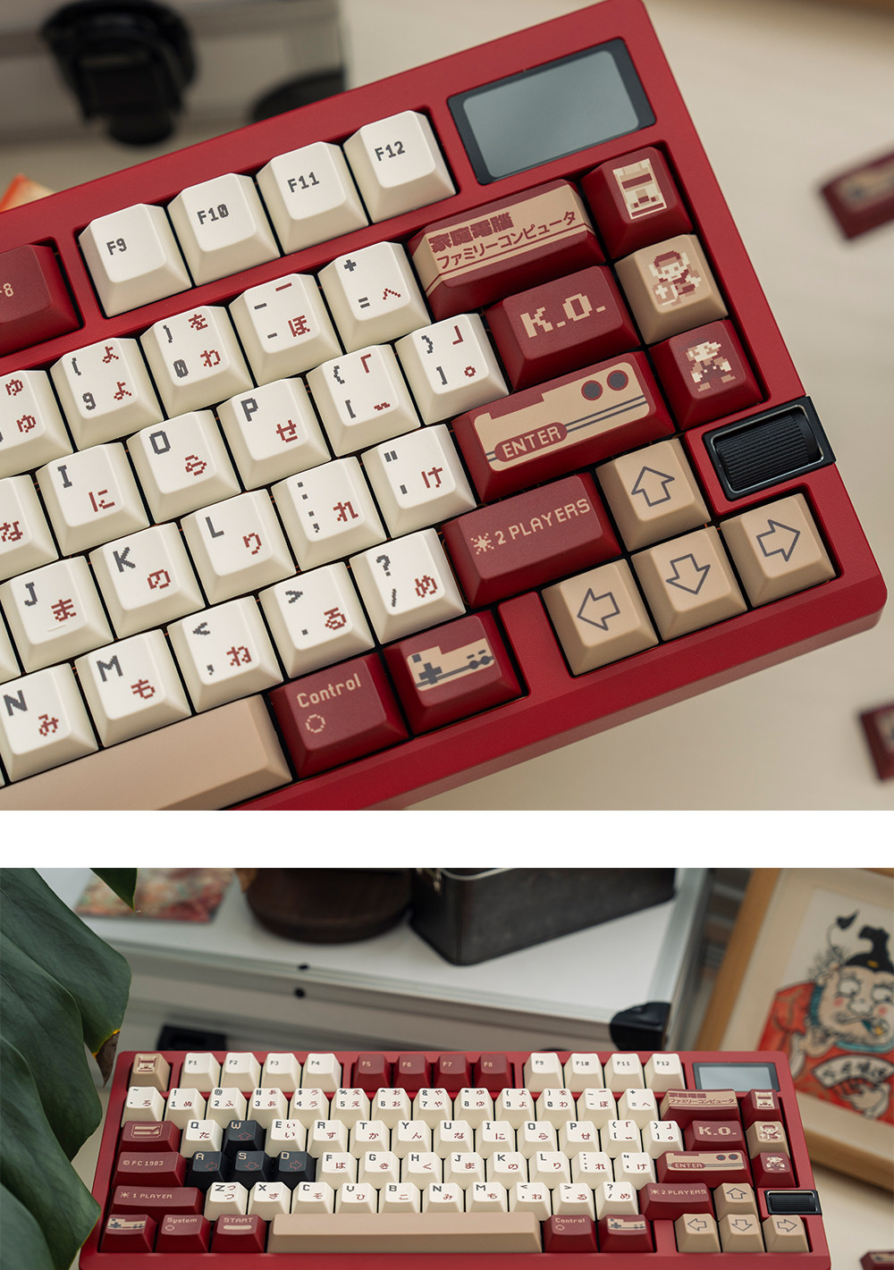 keycaps