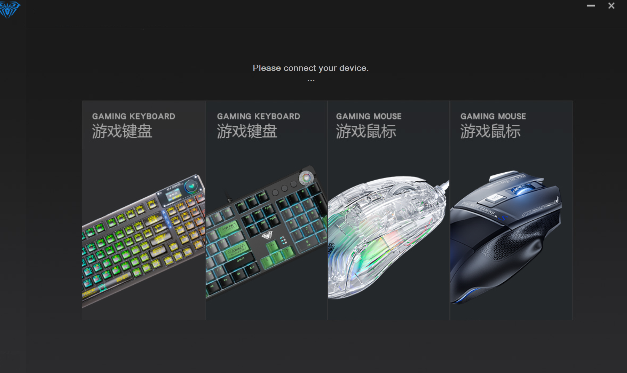 AULA keyboard not working troubleshooting guide